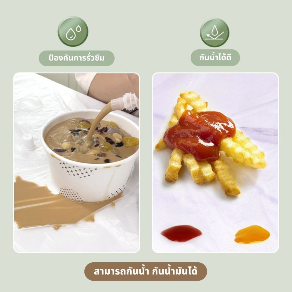 รูปภาพ 6