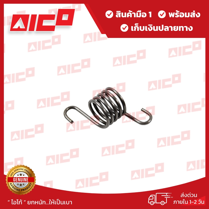 สปริงแป้นเหยียบคันเร่งโฟล์คลิฟท์ 2FD/G10,14,15 3FD/FG35,40 FG30 21321-T0034 อะไหล่รถโฟล์คลิฟท์/รถโฟล