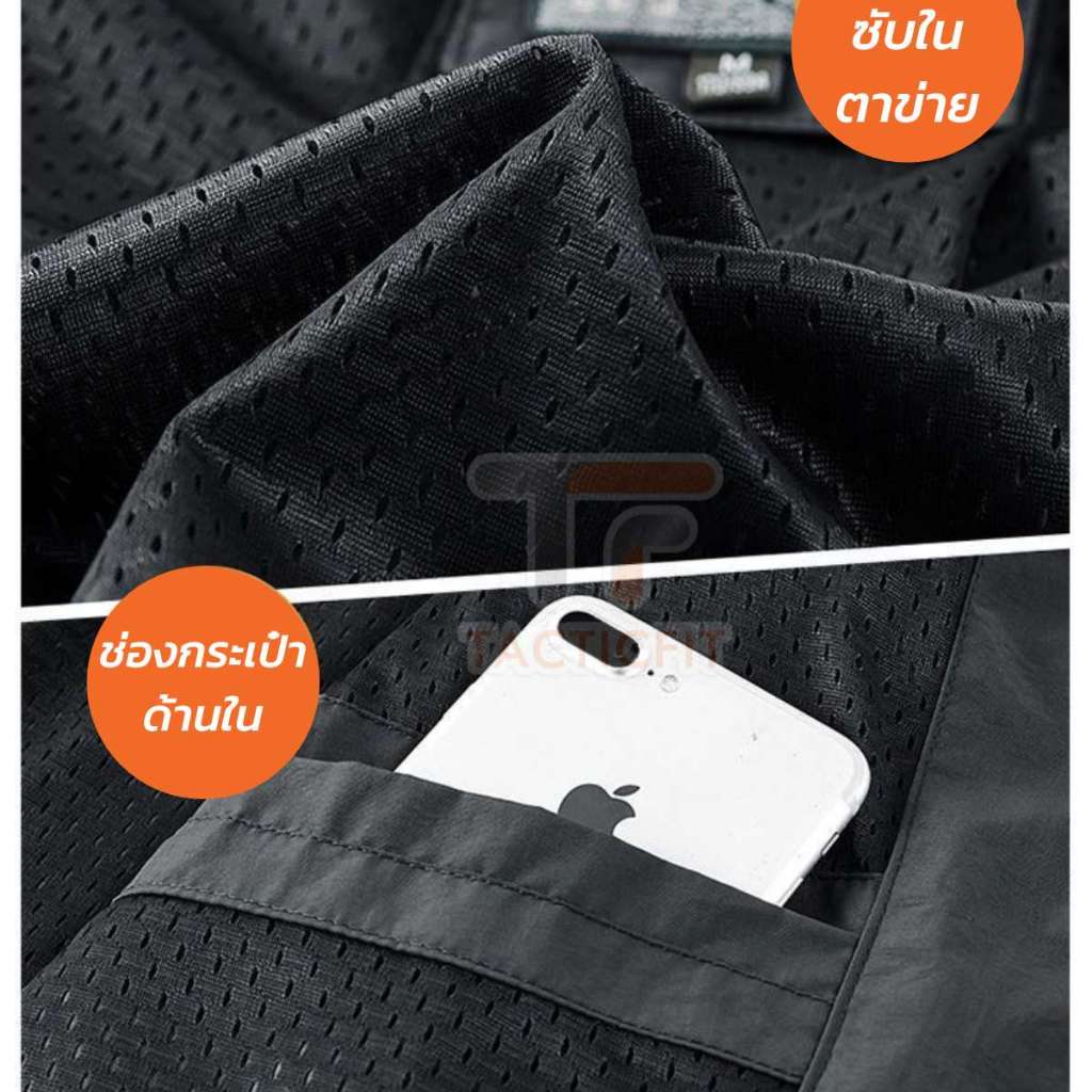 JACKET OUTDOOR  เสื้อแจ็คเก็ตกันน้ำกันแดด ฮู้ดถอด  ใส่สบายทุกกิจกรรม ใช้ได้ทั้งชายหญิง รูปที่ 5