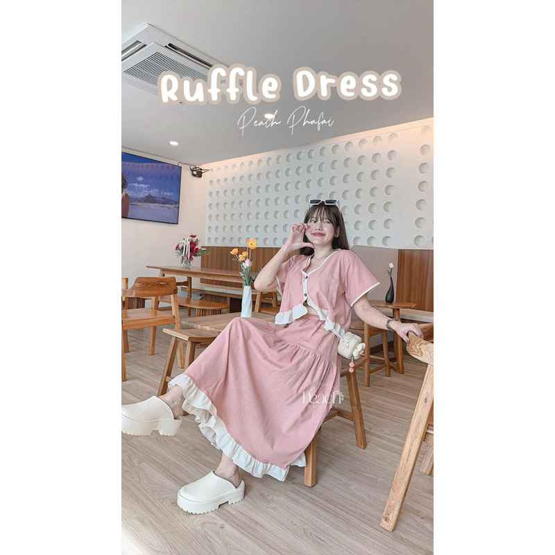 ชุดเซทกระโปรงผ้าฝ้าย Ruffle set ชุดเซทกระโปรงผ้าฝ้าย