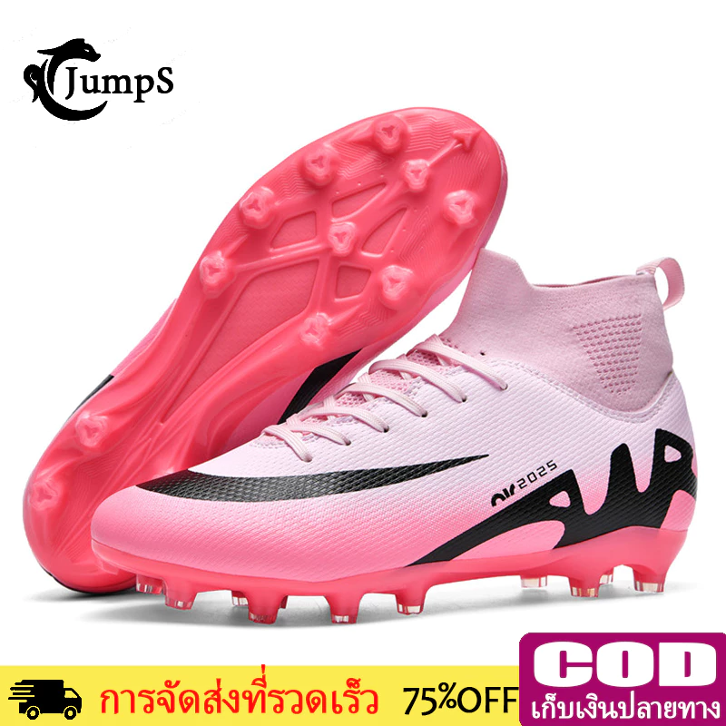 JUMPS COD รองเท้าฟุตบอลมืออาชีพ รองเท้าฟุตบอลหุ้มข้อสูง รองเท้าสตั๊ดสไตล์ผู้ชายและผู้หญิง