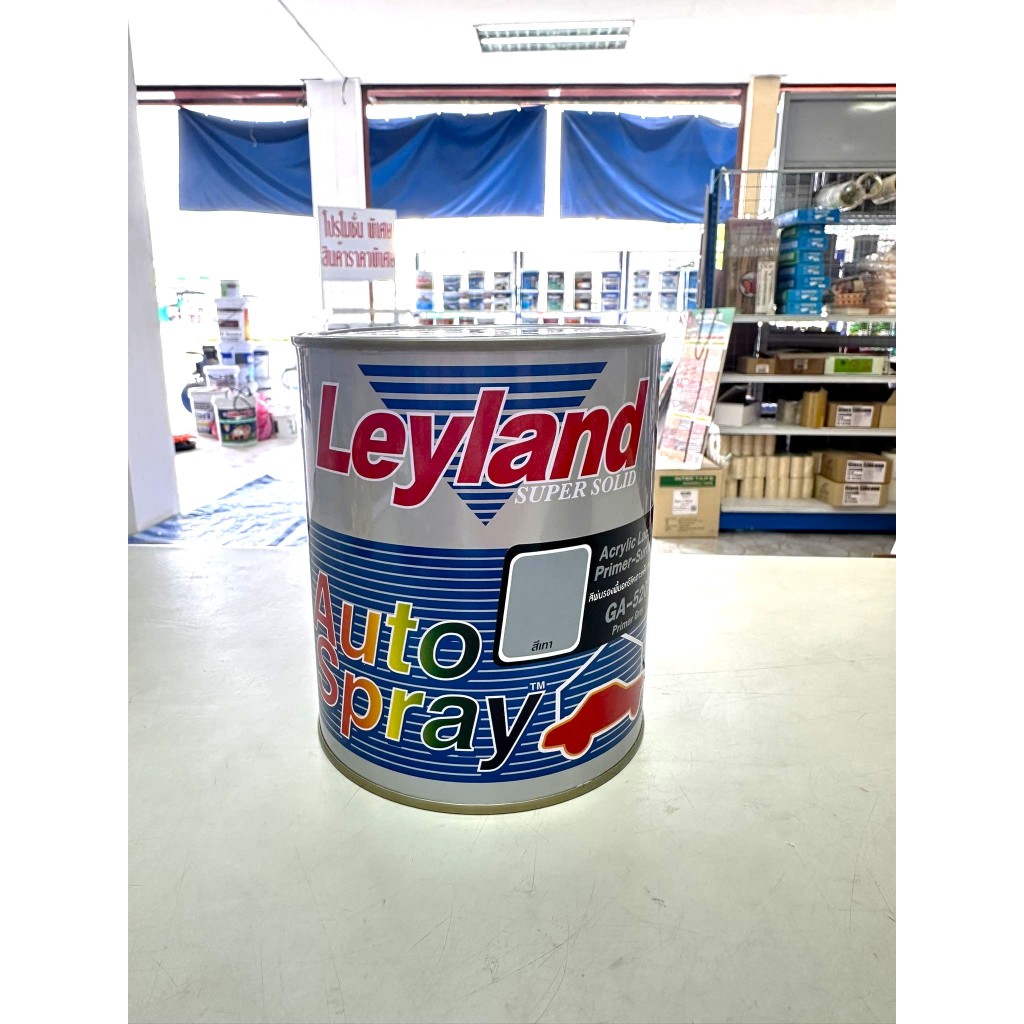 สีพ่นรองพื้นอครีลิค เกาะเหล็ก กลบรอย เอนกประสงค์ เลย์แลนด์ Leyland ขนาด 0.9 ลิตร