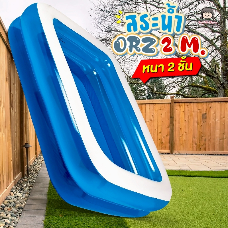 ???? ส่งจากไทย!! สระน้ำเป่าลม ขนาด 2 เมตร 2 ชั้น (ไม่มีกล่อง) ???? สระน้ำเด็ก สระว่ายน้ำเป่าลม 2 ชั้น สระเป่าลม