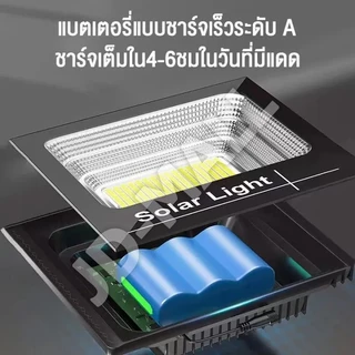 JD 【รับประกัน30ปี】ไฟโซล่าเซลล์ กันน้ำกลางแจ้ง ป้องกันฟ้าผ่า Solar light สว่างอัตโนมัติเมื่อฟ้ามืด