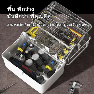 LESS กล่องเก็บอุปกรณ์ กล่องเครื่องมือ ชุดเครื่องมือกันน้ำคุณภาพสูง มี 6 ข้อกำหนดให้เลือก พร้อมถาดเก็บของด้านใน