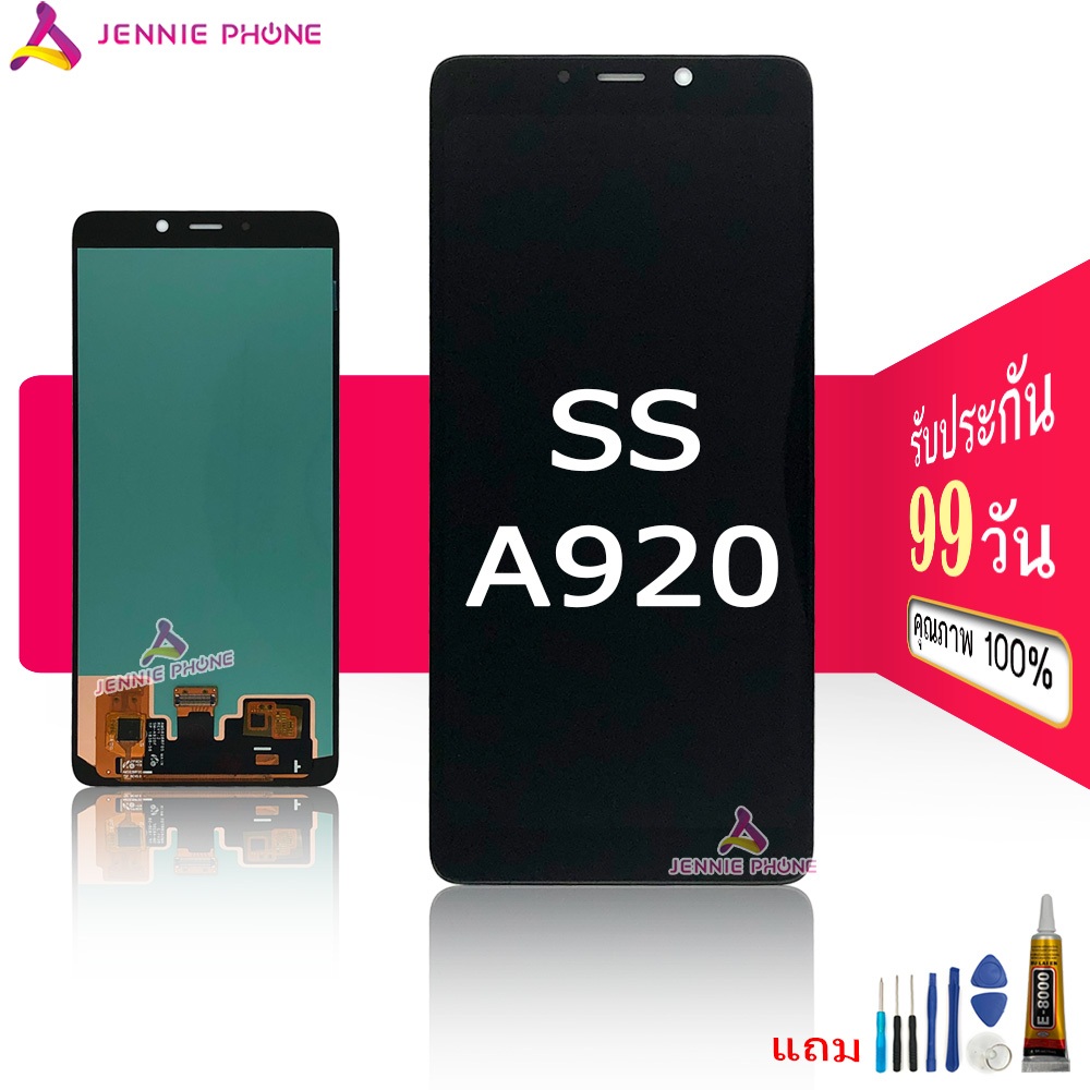 จอ SS A920 A9 2018 งานแท้ จอชุด สำหรับ Samsung A920 A9 2018 LCD (จอ incell ปรับแสงได้จอไม่หนา)