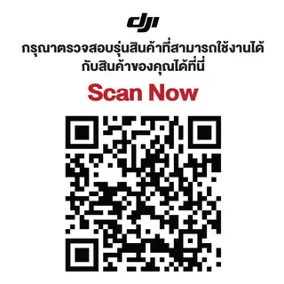[ขึ้นทะเบียนโดรนก่อนจัดส่ง] DJI Neo Drone -โดรนประกันศูนย์