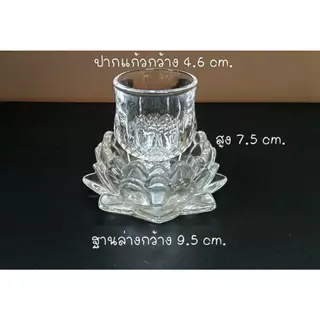 ชุดแก้วน้ำถวายน้ำบนหิ้งพระ ชุดแก้ว+ฐานดอกบัว รุ่น 3955,3756,3820