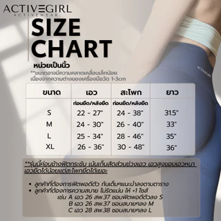 ActiveGirl - รุ่น Coconut Booty Pants กางเกงขายาวเอวสูงพิเศษ เน้นสะโพก กางเกงมีเส้นซัพพอต 3 เส้นช่วยยกก้นกลมเด้ง