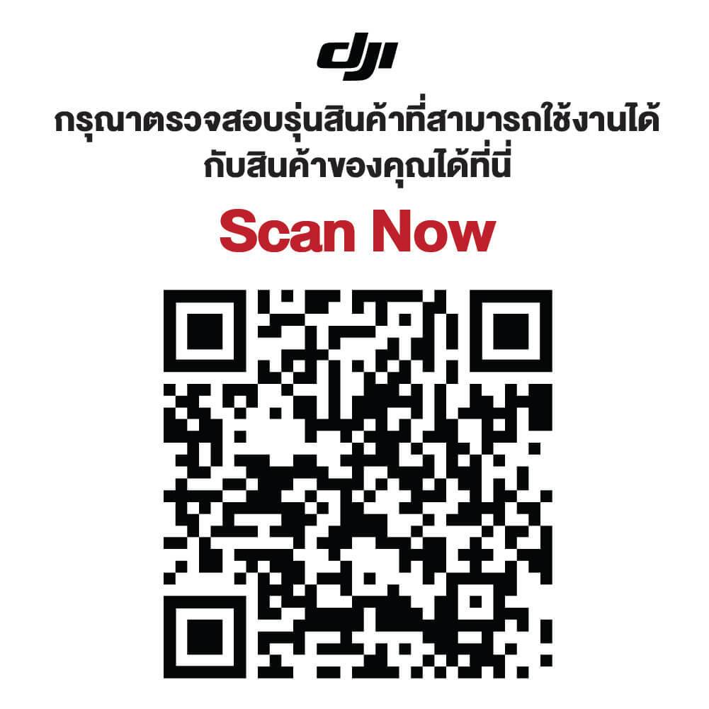 DJI Air 3S Drone - ประกันศูนย์