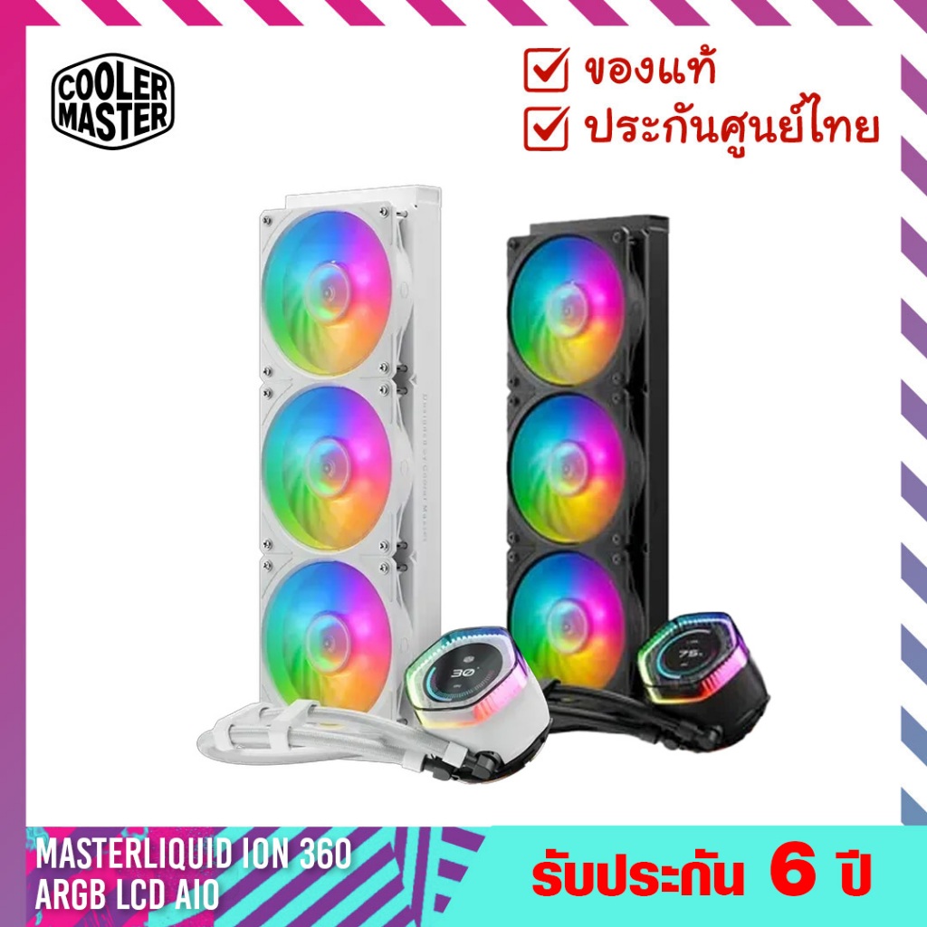 ชุดน้ำปิด (CPU Liquid Coolers) รุ่น MasterLiquid 360 Ion ฺ- Cooler Master