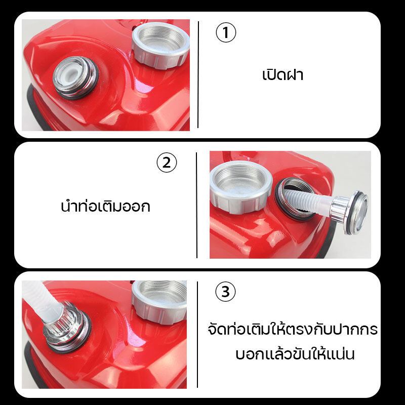 ✨เยอรมนีนำเข้า✨COD✅วัสดุเกรดทหารแห่งชาติ 10L/20L ถังน้ำมันสำรอง แกลลอนน้ำมัน ถังน้ำมัน ( เติมได้ทั้ง เบนซิน / ดีเซล ) - รูปที่ 4