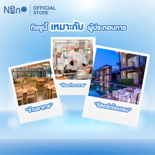 ทิชชูห่อใส [ ลังใหญ่ 120 ห่อ ] กระดาษทิชชูหนา 3 ชั้น 1 ห่อ 210 แผ่น 70 ดึง