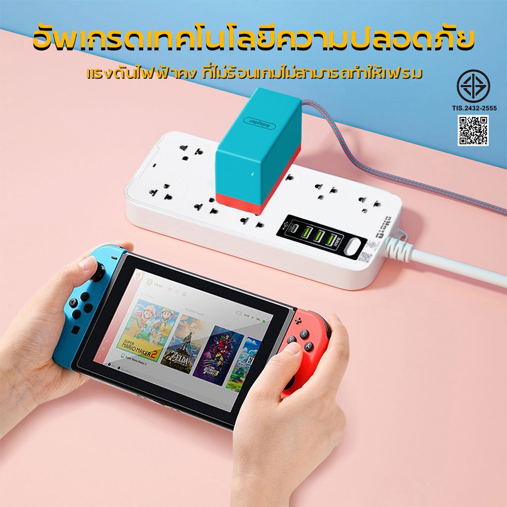 ปลั๊กไฟ รางปลั๊กไฟ สายไฟยาว 3M 5M 10M USB TypeC กำลังไฟ2500W วัสดุทนไฟ750องศา ​รับรองมาตรฐานจาก มอก ราคา ถูกที่สุด ดีลบีเคเค แกลเลอรีภาพที่ 8