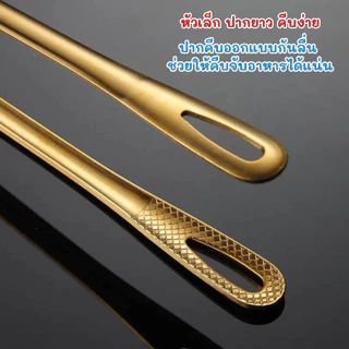 ที่คีบอาหาร ที่คีบเนื้อ สแตนเลส Food Grade สีเงิน-สีทอง หัวเล็ก ปากยาว คีบง่าย พร้อมส่งTH