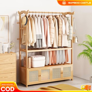 🐼 ตู้เสื้อผ้าไม้  ราวแขวนเสื้อผ้า ที่แขวนผ้า ทำโดยไม้ไผ่ธรรม…