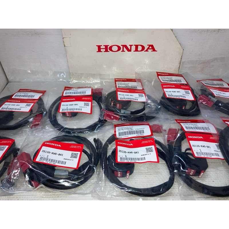สวิทช์ อ๊อฟรัน เปิด-ปิด เครื่องยนต์  NSR150  off-run OFF-RUN (แท้ศูนย์ฮอนด้า) 35130-KW6-841 ราคา ถูกที่สุด ดีลบีเคเค