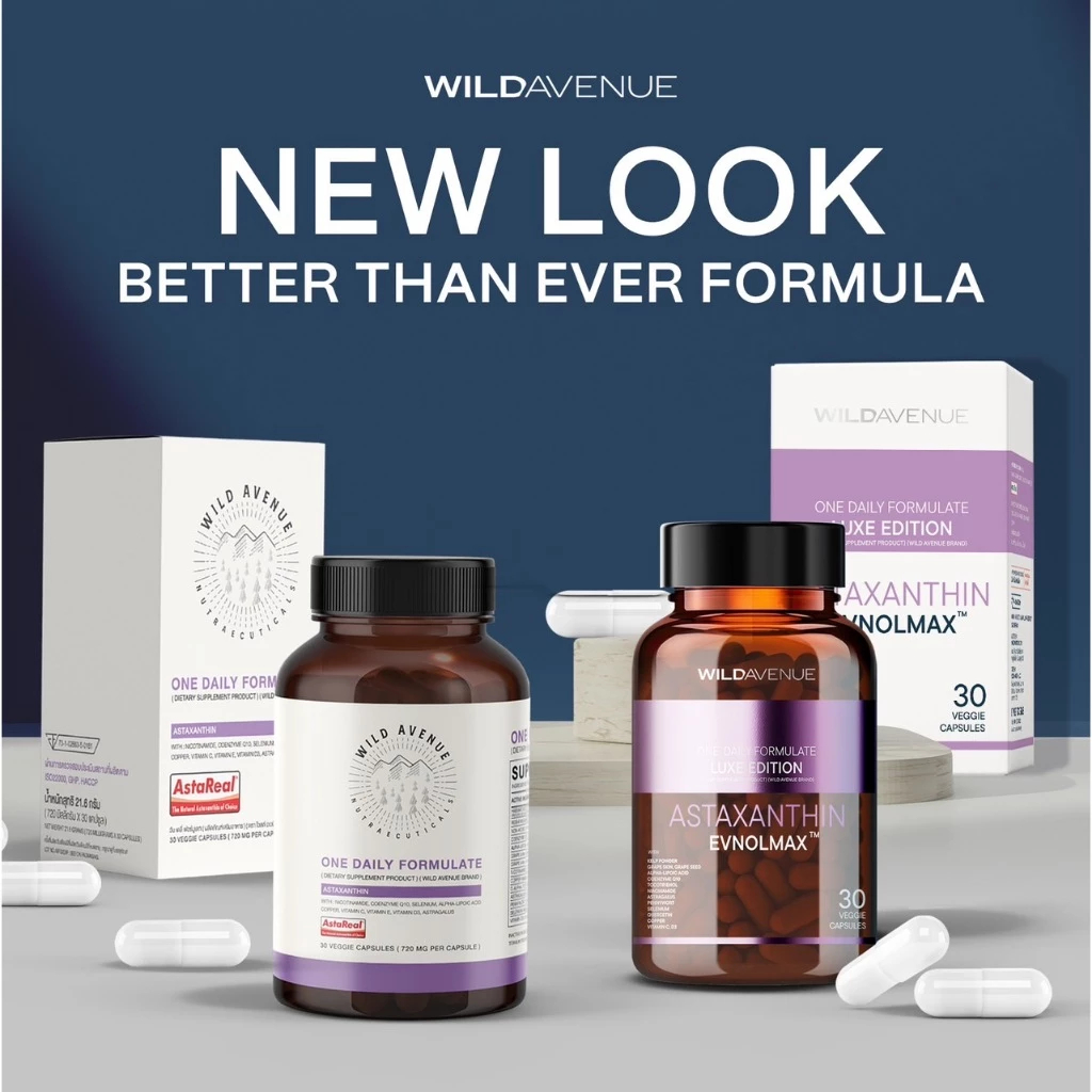 WILD AVENUE : ONE DAILY FORMULATE / SKGRO PLUS RECOMPLEX / ASIC ALWAYS MULTI-VITAMIN ELEDERBERRY