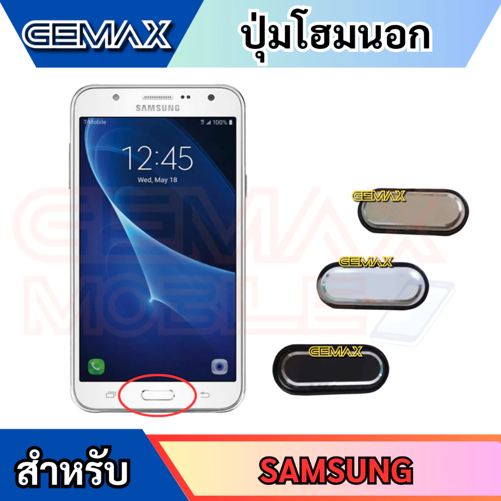 ปุ่มโฮม Samsung J7 2015 J700 J701 J7 Core J710 J7 2016 J2 Prime G530 J5 thumbnail 3