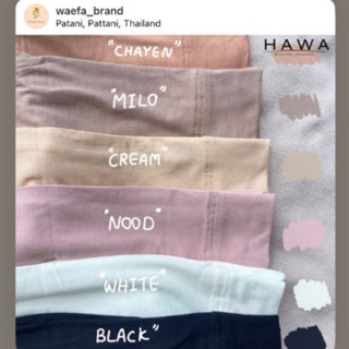 ปลอกแขนผ้าเรย่อนใส่สบายมียางรัดกันลื่น