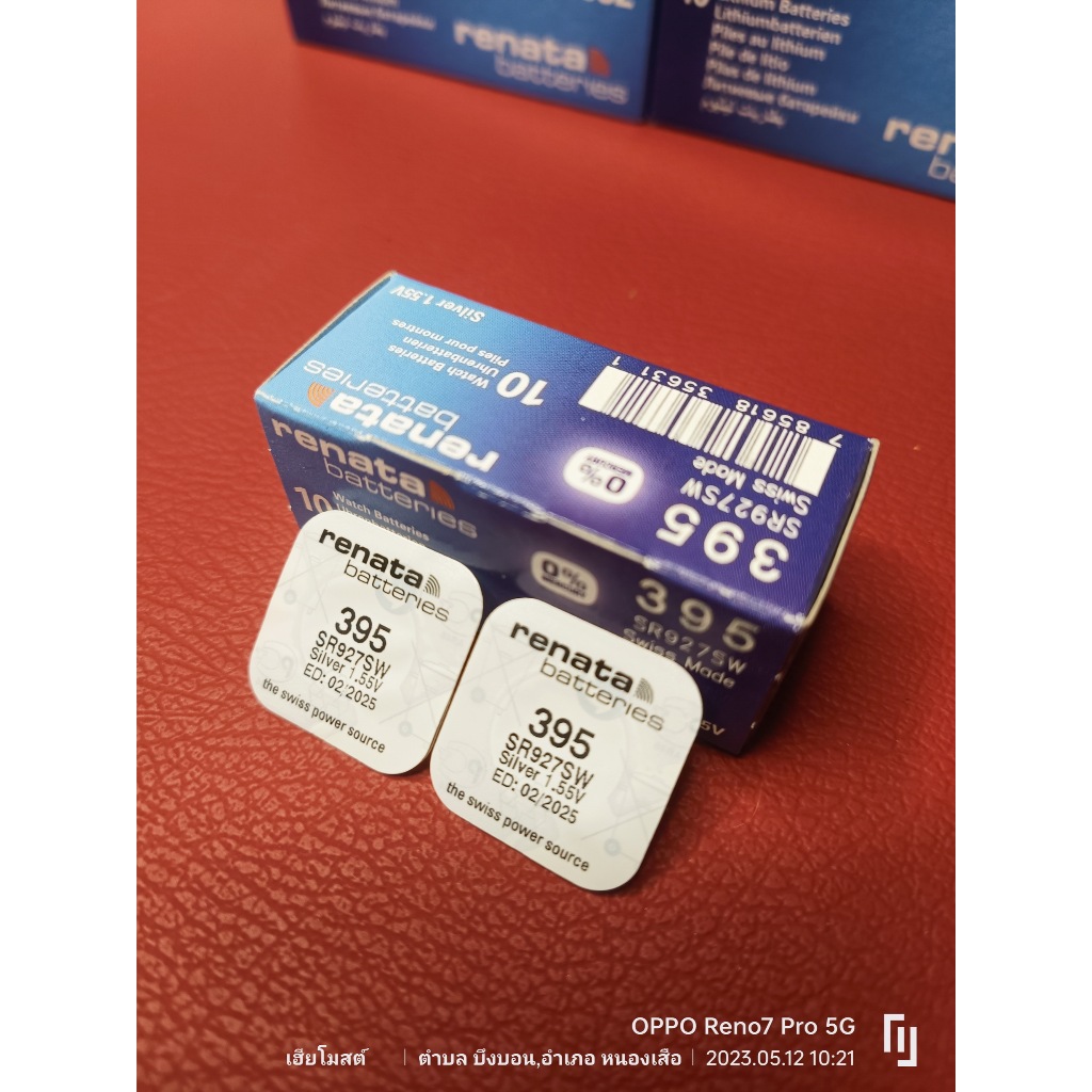 ถ่าน แบตสำหรับนาฬิกา Casio g-shock Module NO.5277 แท้ ตรงรุ่น ถูกกว่าศูนย์ (Renata SR927SW 395)