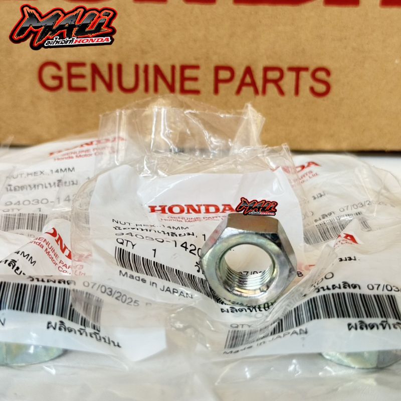 น็อตยึดชาม น็อตหกเหลี่ยม, 14 มม. สำหรับHONDA PCX,CLICK,LEAD,GIORNO,ZUMER-X,SCOOPY ทุกรุ่น แท้ศูนย์ ราคา ถูกที่สุด ดีลบีเคเค แกลเลอรีภาพที่ 5