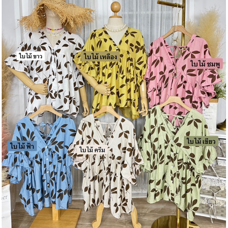 𝟳𝗗𝗮𝘆𝘀 𝗖𝗹𝗼𝘁𝗵𝗶𝗻𝗴 - มี 32 สี/ลาย (ชุดเซ็ทมาใหม่ /สีพื้น/ลายโบว์/ลายดอก/ลายจุดมาใหม่) เสื้อสไตล์โอเวอร์ไซส์เกาหลี - รูปที่ 4