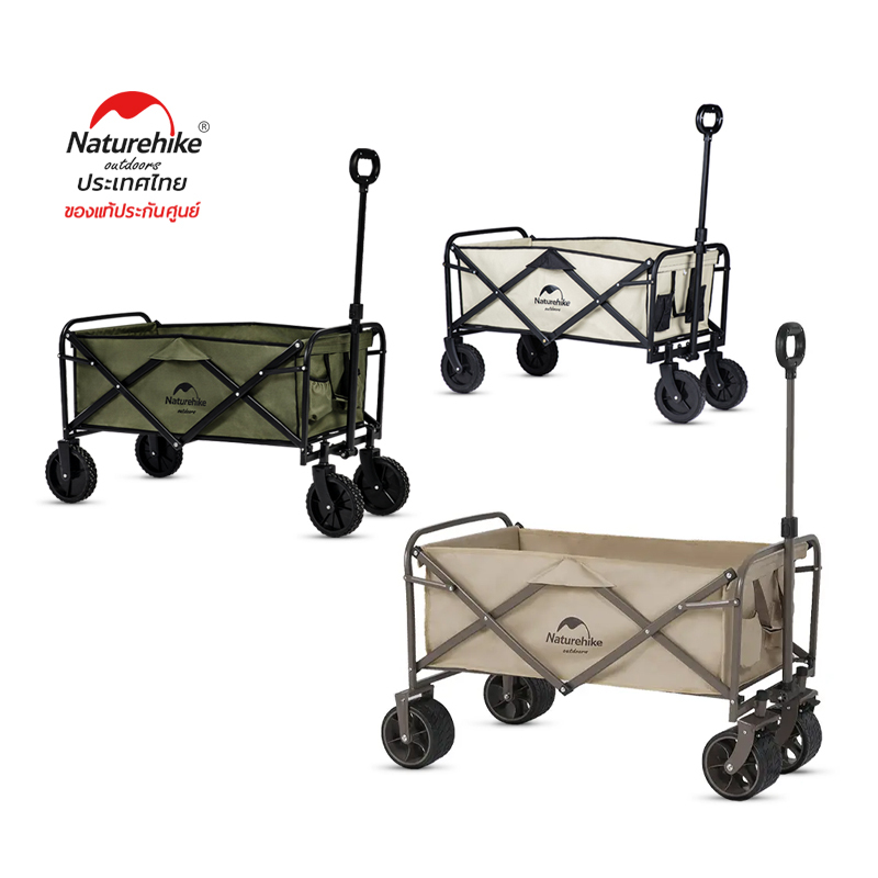 Naturehike Outdoor Garden Park Utility Kids Wagon Portable Beach Trolley Cart Foldable Camping Strol