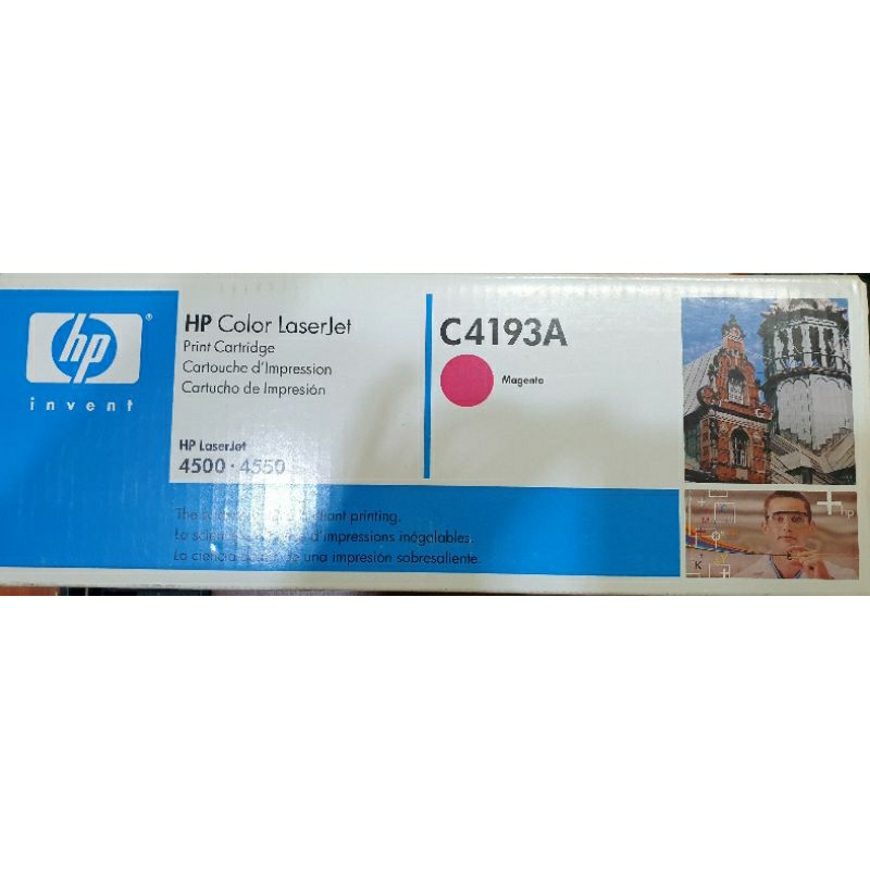 หมึก Magenta Toner Cartridge HP C4193A