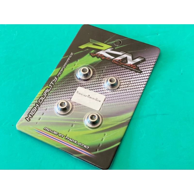 รีเทนเนอร์ไทเทเนียม 4V PKN สำหรับ Lead125 Giorno125 Pcx160 W125 thumbnail 6