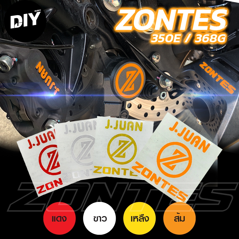 สติ้กเกอร์สะท้อนแสงติดปั้มเบรคเดิม ZONTES350E 350D 368g
