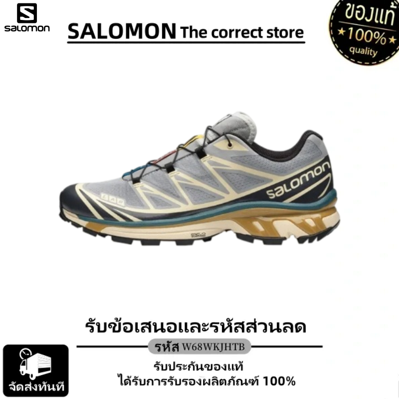 SALOMON XT-6 Retro Grey Running Shoes Salomon 414551 รองเท้าวิ่ง