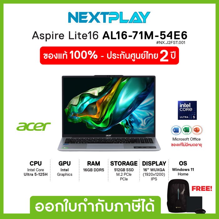Notebook (โน๊ตบุ๊ค) Acer Aspire Lite 16 AL16-71M-54E6 16",WUXGA,Ultra5-125H,Intel,Ram16GB,SSD512GB,W