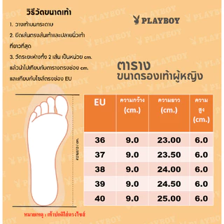 PLAYBOY รองเท้ามิวล์ (Mule) รหัส ST-H252C1209 ดีไซน์ทรงมิวล์(Mule)เปิดส้น ส้นหนาแต่งโลโก้ สีClassic blackและCreamy white