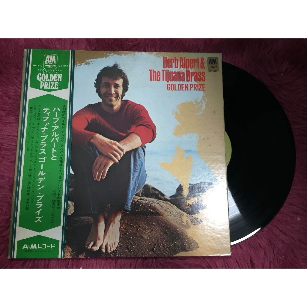 Herb Alpert Golden Prize Japanese vinyl ขนาด 12 นิ้ว LP A79