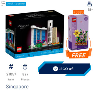 [Free LEGO 40683] Lego 21057 Singapore (Architecture) #Lego …