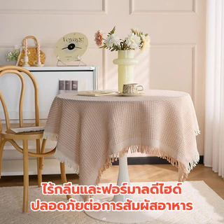 ฉนวนกันความร้อน ผ้าปูโต๊ะหนา ตกแต่งโต๊ะในครัวเรือน สำหรับตกแต่งโต๊ะอาหาร เสื่อตารางตกแต่งบ้าน