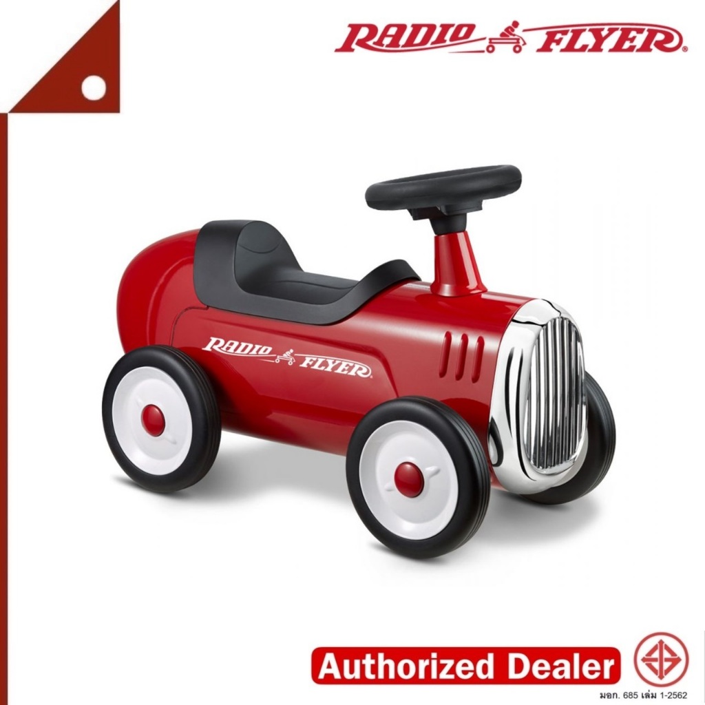 Radio Flyer : RFR608A* รถจักรยาน Little Red Roadster