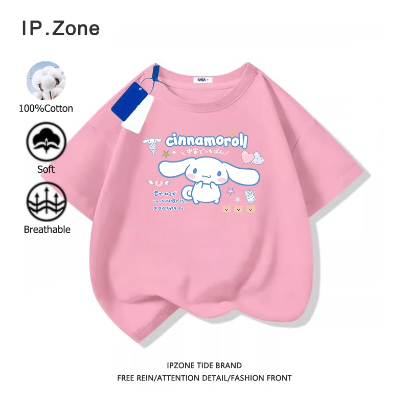 เสื้อยืดเด็ก Sanrio Cinnamoroll 100% cotton เสื้อเชิ้ตสาว สบายและนุ่ม ลายพิมพ์การ์ตูนน่ารัก (ส่งเร็ว จัดส่งจากไทย)