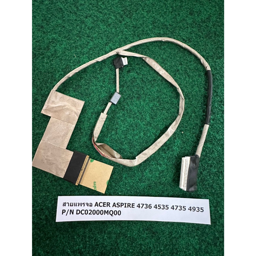 สายแพรจอ ACER ASPIRE 4736 4535 4735 4935 P/N DC02000MQ00  จำนวน 1 เส้น