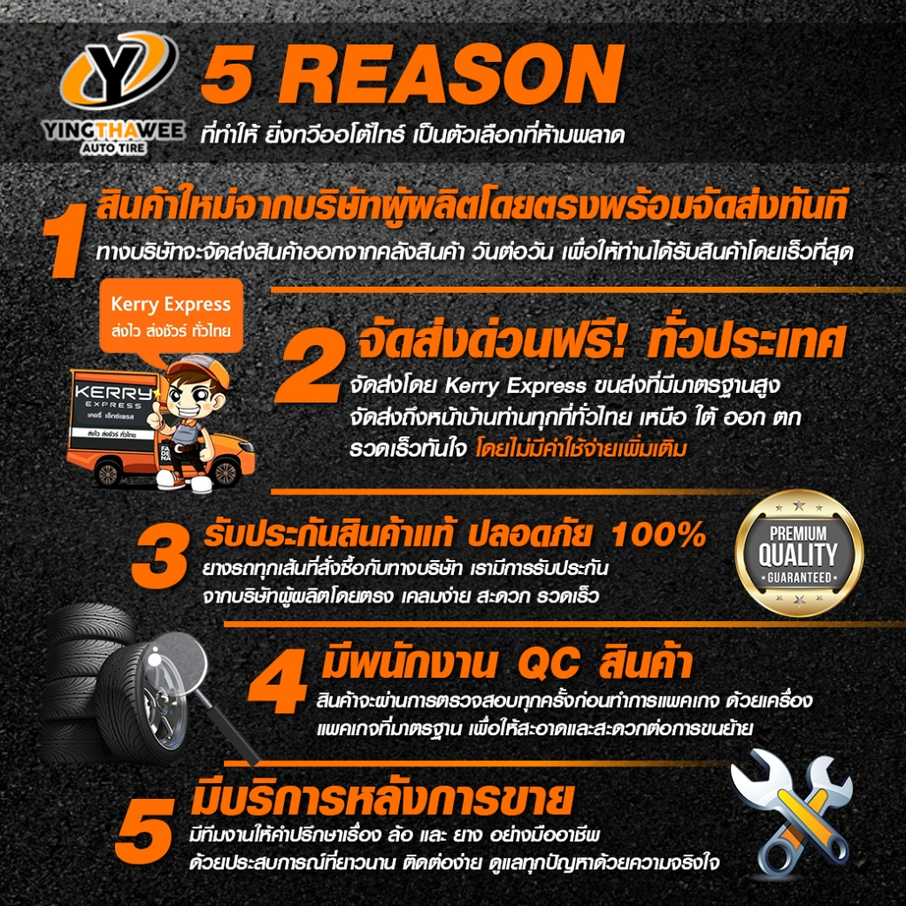 7.50-15 DEESTONE ยางรถบรรทุก รุ่น D102 ผ้าใบ 12PR จำนวน 1 ชุด (ยางใหม่ปี2025) (ยางนอก + ยางใน + ยางรองคอ) ดอกสร้อย - รูปที่ 2