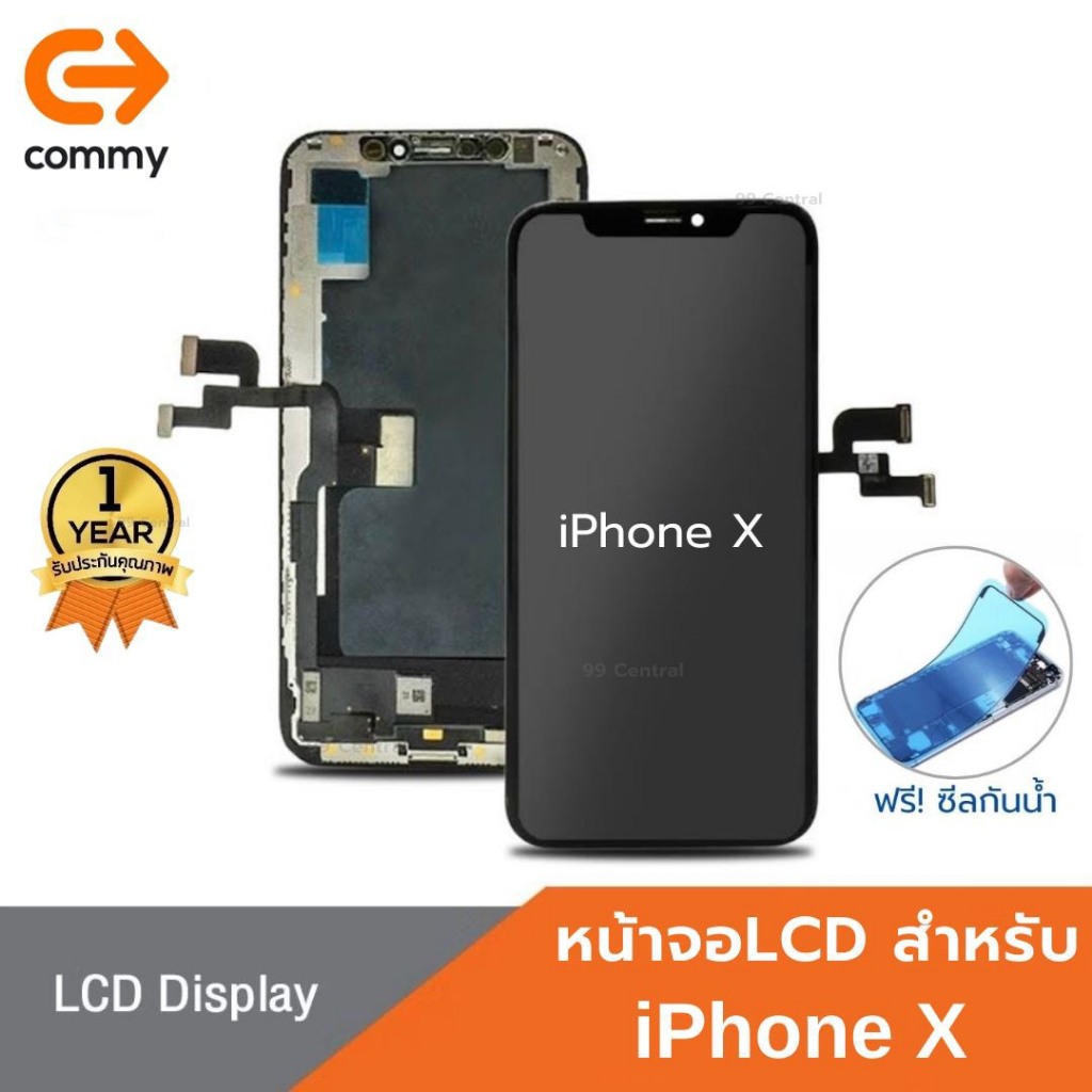 Commy หน้าจอเกรดพรีเมี่ยม for iPhoneX รับประกัน1ปี ฟรีซีลกันน้ำ LCD Display ไอโฟนX จอ+ทัช สีสวย ทัชล