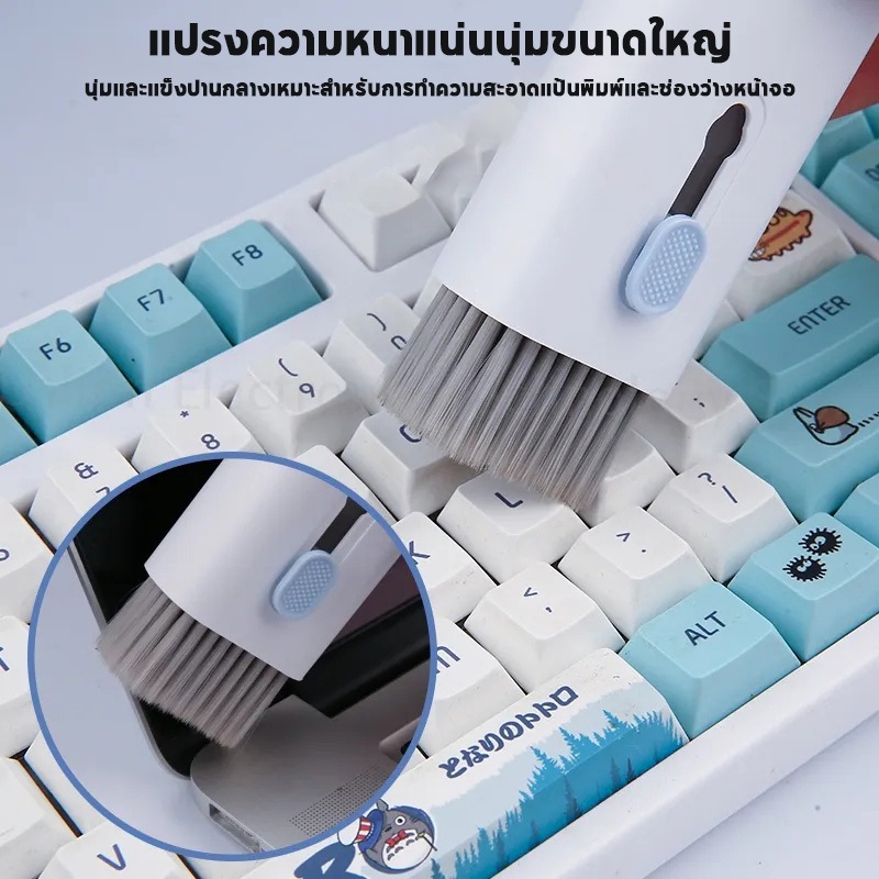 7in1  ชุดทําความสะ ชุดแปรงทําความสะอาดคีย์บอร์ดคอมพิวเตอร์ ที่ดึงแป้นพิมพ์ หูฟัง ปากกาทําความสะอาด เครื่องมือทําควา - รูปที่ 4