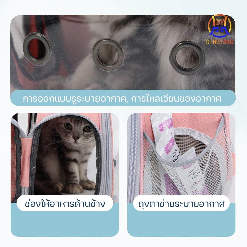เป้แคปซูลอวกาศ กระเป๋าแมว เป้สัตว์เลี้ยง ใบใหญ่มาก ง่ายต่อการพกพา สำหรับใส่สัตว์เลี้ยง พับเก็บได้ ระบายอากาศได้ รูปที่ 2