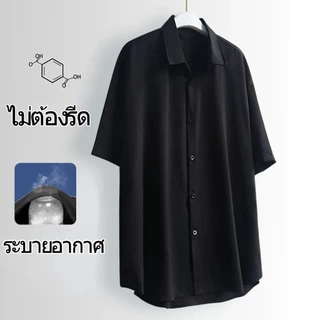 🚚85-135KG🚚สีดำ เสื้อผู้ชายไซส์ใหญ่ 4XL-8XL เสื้อเชิ้ตผู้ชายอ้วน แขนสั้น ระบายอากาศดี คนอ้วนก็ใส่ได้ กดรับคูปองด่วน