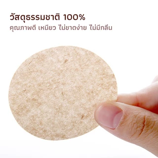 ไม่มีกลิ่นกระดาษกรองกาแฟ ที่กรองกาแฟ แบบกลม กระดาษดริป แบบหนา วัสดุธรรมชาติ 56mm/60mm**100 แผ่น