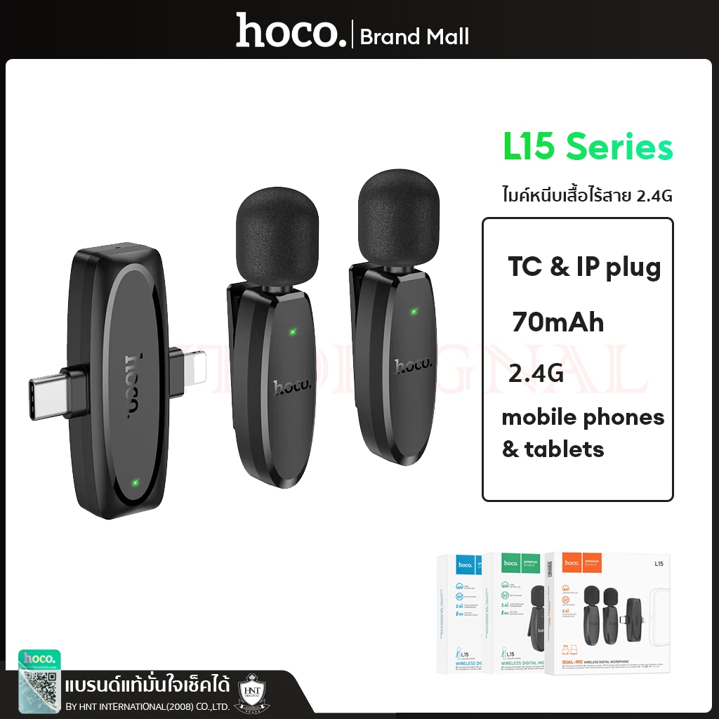 Hoco L15 ไมค์ไร้สาย(ลดเสียงรบกวน) Lavalier ไมโครโฟน 2.4Ghz  แบบพกพา Microphone Live Broadcast ไมโครโฟนไลฟ์สด