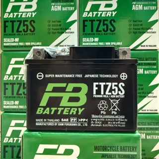 Battery FB FTZ5S (12V 5Ah) แบตเตอรี่มอเตอร์ไซค์ แบตเตอรี่แห้…