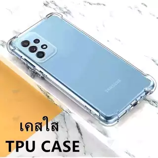 เคสใสชิลิโคนนิ่ม สำหรับ Samsung A23 A53 A73 A72 A52 A52S A13 4G A32 4G A32 5G A03 A04 A02S A03S A31 A51 A71 กันกระแทกใส่