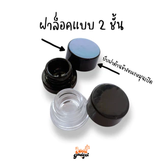 กระปุกแก้ว ตลับแก้วใสอเนกประสงค์ ขนาดจิ๋ว 3.5x3.5x2.5 cm สินค้าพร้อมจัดส่งในไทย